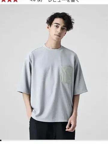 [새상품] MET24 Oversized Pocket T 뉴발란스