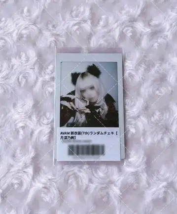 AVAM 츠키미야 아야 Devil Up! 폴라로이드