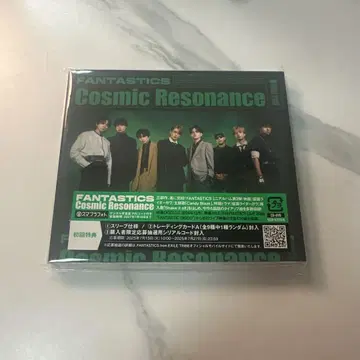 FANTASTICS Cosmic Resonance