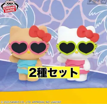 산리오 캐릭터즈 커다란 SOFVIMATES ~헬로키티
