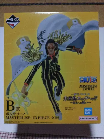 원피스 볼사리노 MASTERLISE EXPIECE B상