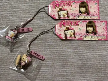 헬로키티 x 쇼코탄 콜라보 스트랩 2개 세트