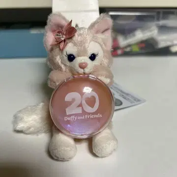 리나벨 20주년 키링