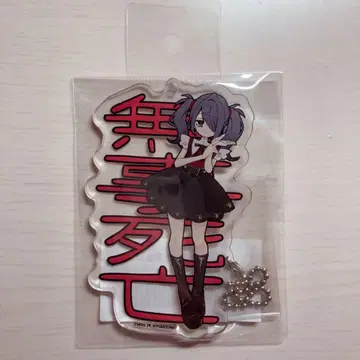 초 텐쨩 아메쨩 아크릴 키링