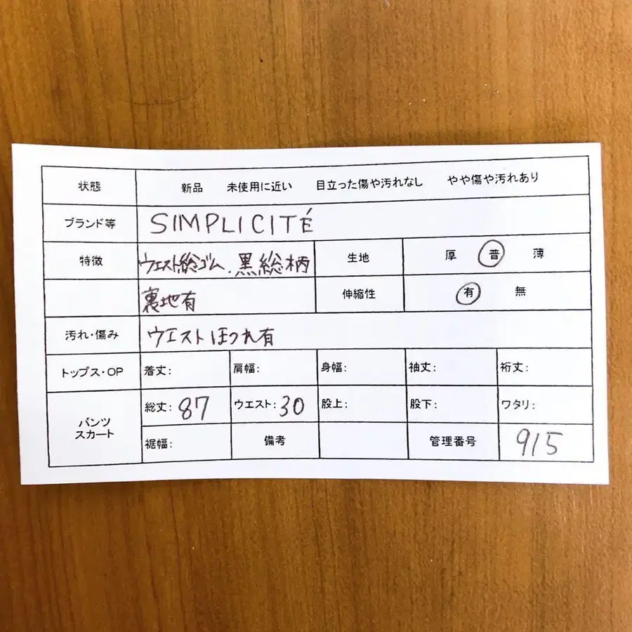 12번째 상품 이미지