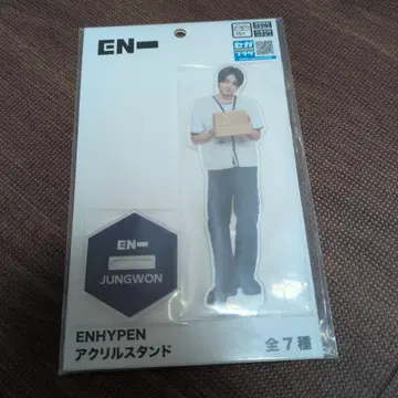 ENHYPEN JUNGWON 아크릴 스탠드