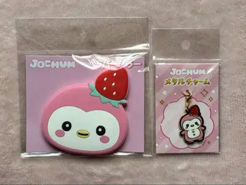 JOCHUM 포포 러버 거울 메탈 참