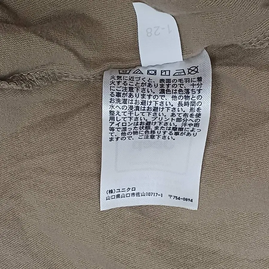 12번째 상품 이미지