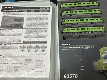 TOMIX 93578 테크 스테이션 한정 103계 NS409 편성