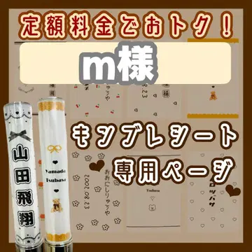 m님 킹블레이드 시트 오더