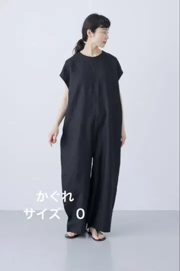 카구레 린넨 올인원 블랙