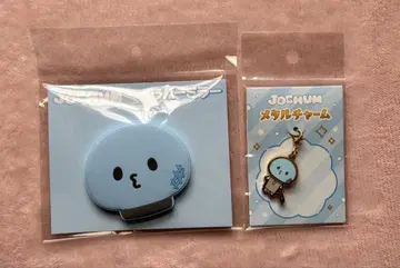 JOCHUM 마이크 러버 거울 메탈 참