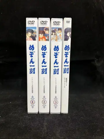 메종일각 TV 전편 + 영화 + OVA DVD 세트