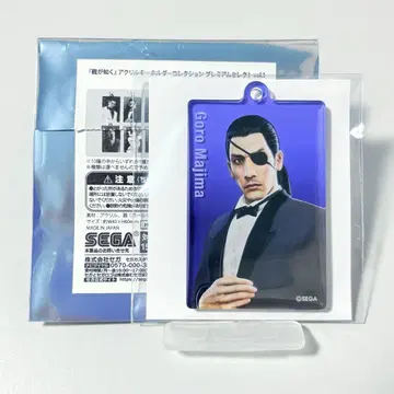 용과 같이 아크릴 키링 마지마 고로 그랜드 지배인 세가 스토어 A