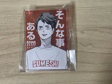 SUMESHI 스메시 아크릴 배지 오이카와 토오루