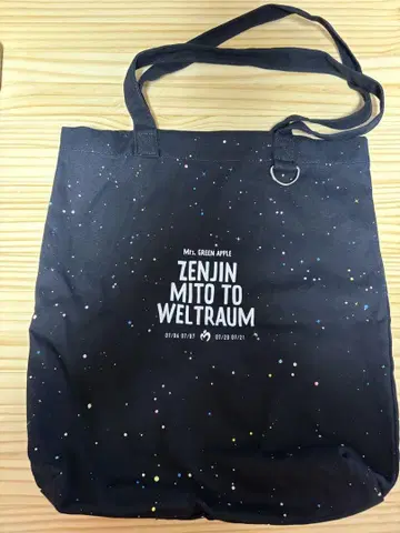 젠진미도와 벨트라움 토트백