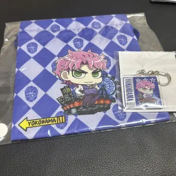 죠죠 월드 2 지역 한정 키링 복조리 요코하마 디오