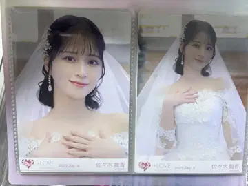 사사키 마이카 브로마이드