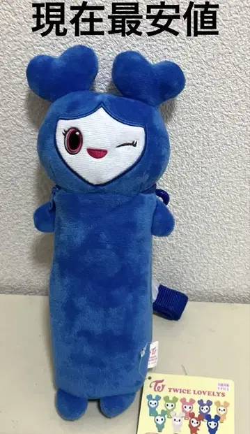 GIGO 한정 TWICE 봉제 인형 노비후냐 파우치 쯔위 단품