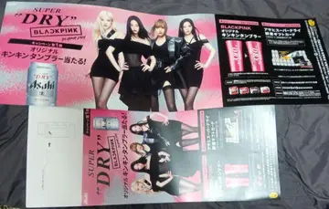 슈퍼 드라이 BLACK PINK 포스터 2매 세트