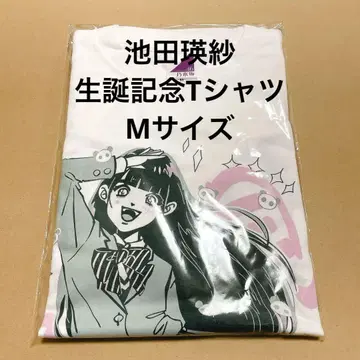 노기자카46 이케다 테레사 생탄 기념 티셔츠 M