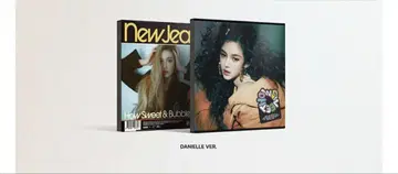 HYBE NewJeans [How Sweet] CD