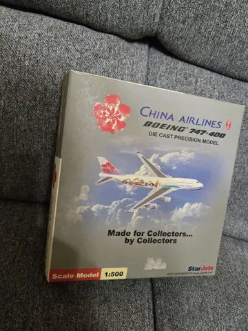 CHINA AIR LINES B747-400 1/500 특별 페인팅