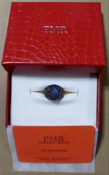 PMR 블루 앰버 실버 반지 14호