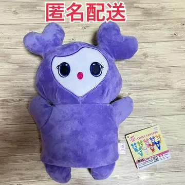 TWICE GIGO 봉제 인형 퍼펫 사나