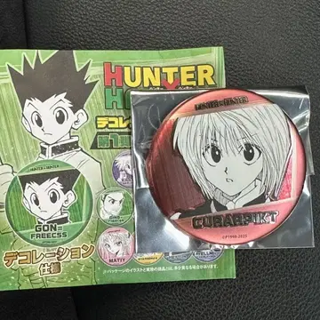 Hunter x Hunter 크라피카 데컬렉션 캔뱃지 헌터x헌터