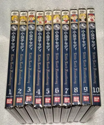세계명작극장 소공자 세디 DVD 전권 세트