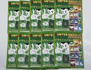 HUNTER x HUNTER 넨 능력 카드 컬렉션 미개봉 10점
