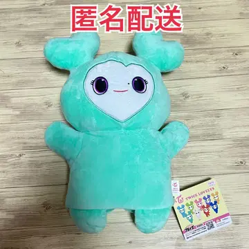 TWICE GIGO 봉제 인형 퍼펫 미나
