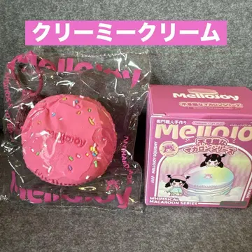 크리미 크림 마카롱