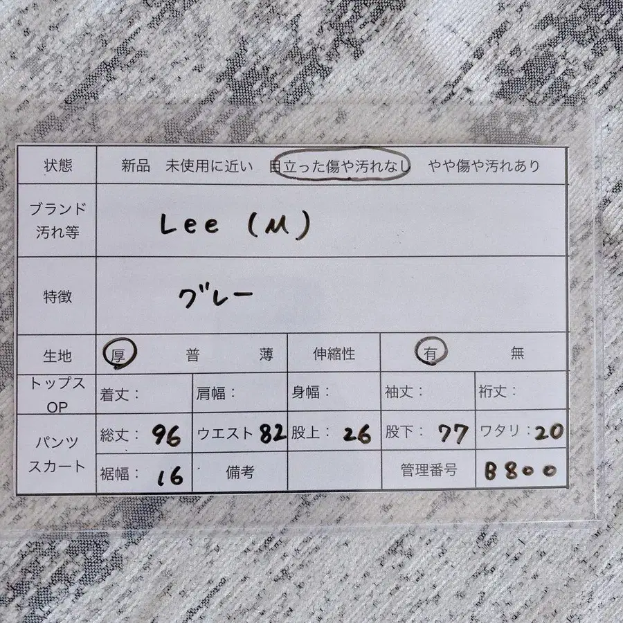 9번째 상품 이미지