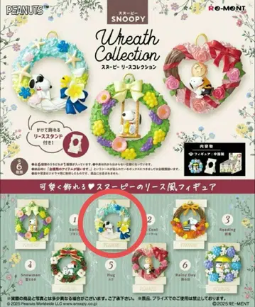 SNOOPY Wreath Collection 2 Joe Cool