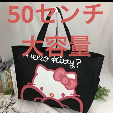 헬로키티 토트백 대용량