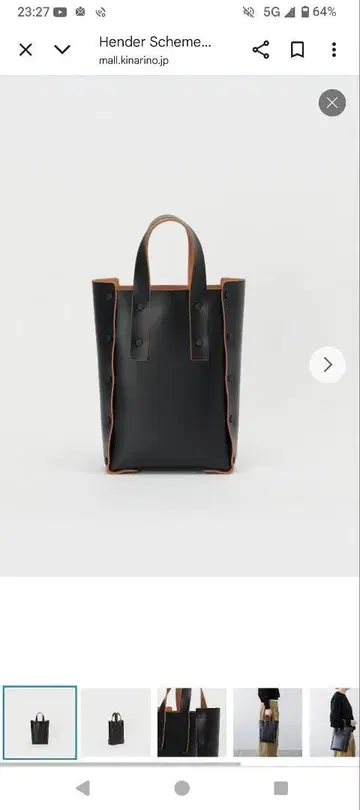 Hender Schemeassemble hand bag tall S