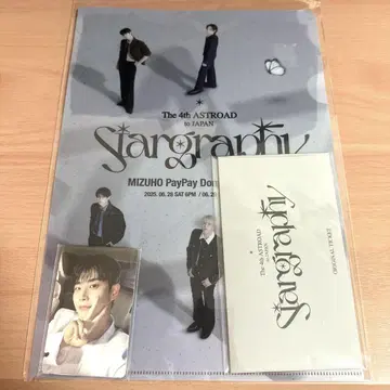 ASTRO Stargraphy in JAPAN 6/28 입장 혜택 세트