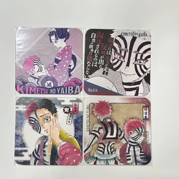 아카자 4세트