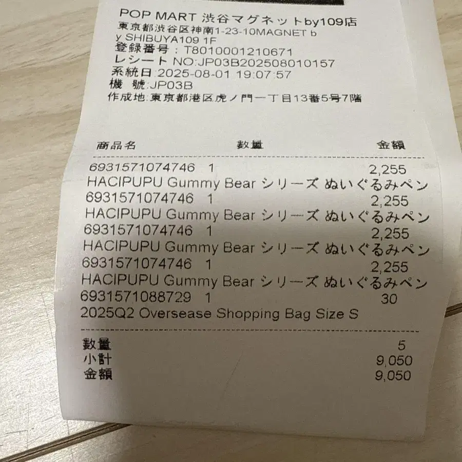 4번째 상품 이미지