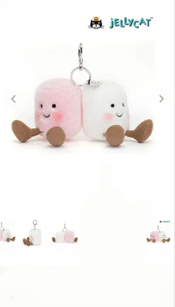 Jellycat 제리캣 마쉬멜로우 키링 JELLY CAT