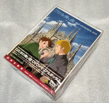 [미개봉] 초회 생산판 세계명작극장 로미오의 푸른 하늘 DVD BOX