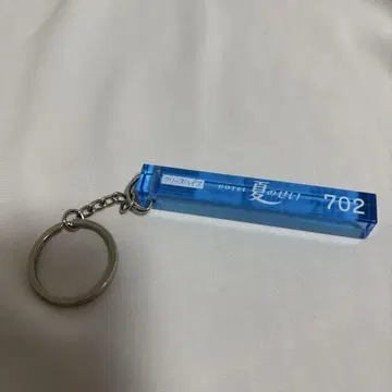 크리프하이프 여름 탓 702호실 키링