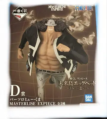 제일복권 원피스 미래섬 에그헤드 D상 바솔로뮤 쿠마