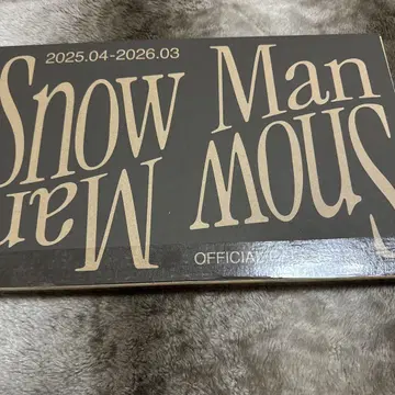 Snow Man 공식 달력 2025-2026 새상품 미개봉