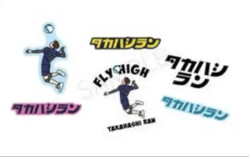 남자 밸리 타카하시 란 스티커