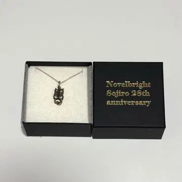 Novelbright 오키 소지로 2023년 벌스데이 한정판 굿즈 목걸이
