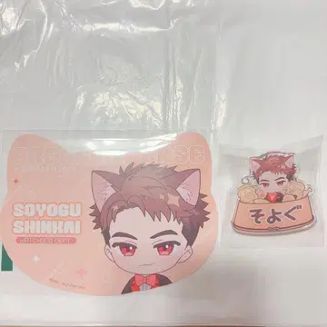 브레마이 난자 신카이 혜택 네임 배지