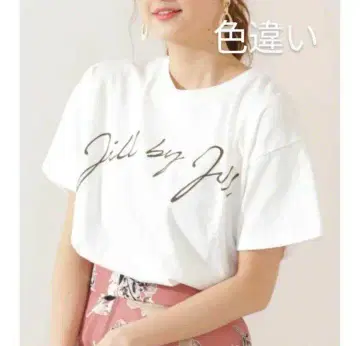 질스튜어트 티셔츠 브라운 코튼